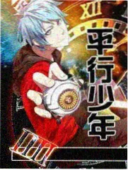 丧尸生存观察室 综艺封面