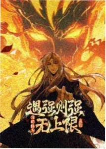 末日时在做什么 动画封面
